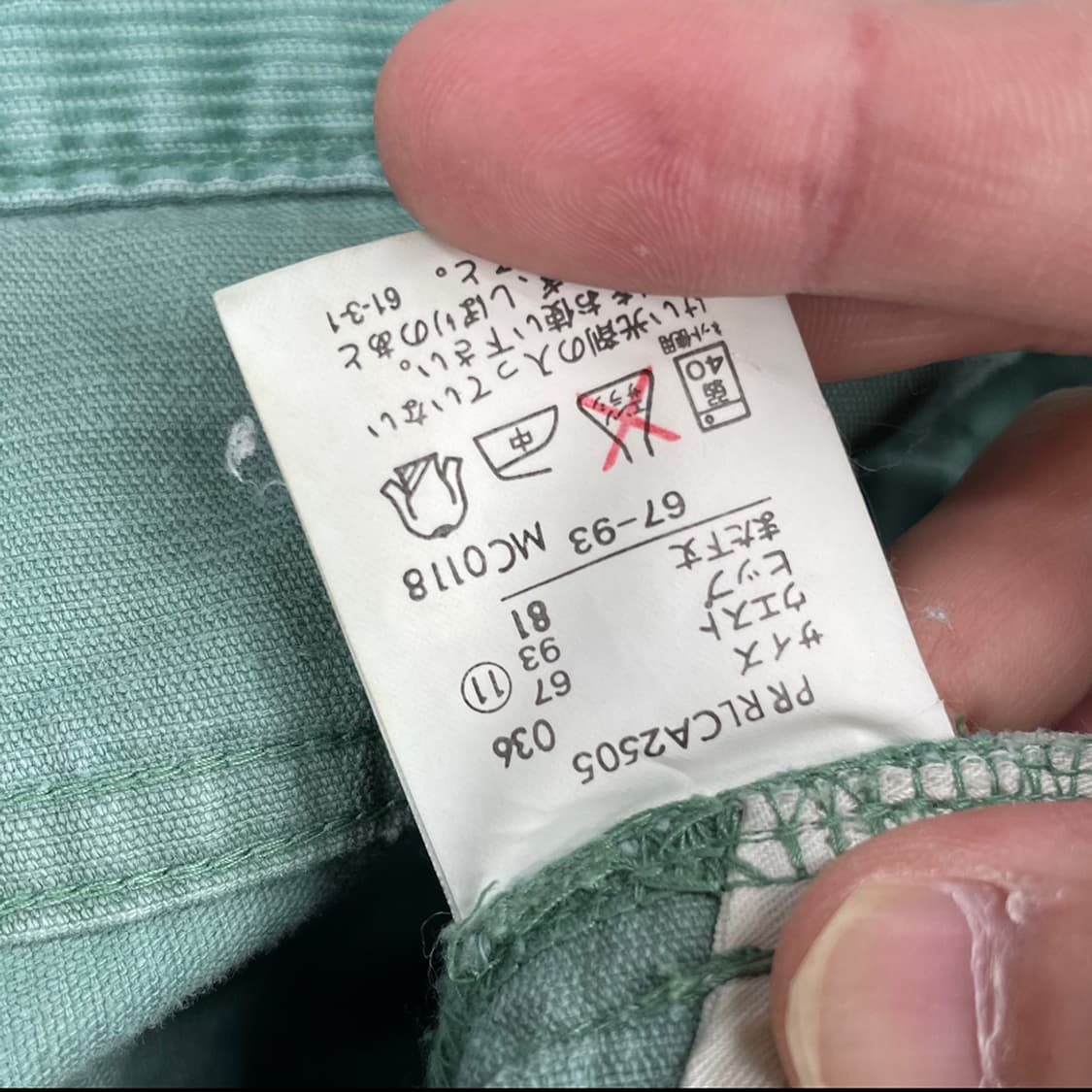 폴로 코듀로이 팬츠 상품이미지9