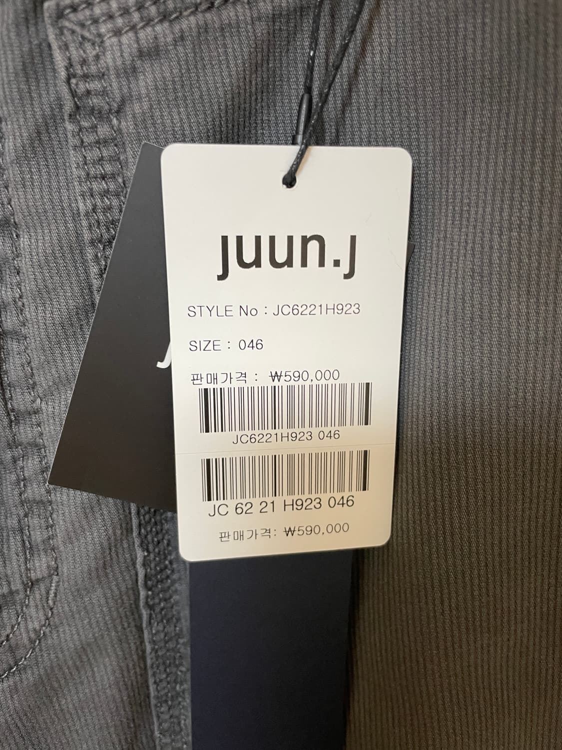 준지 26ss 마이크로 코듀로이 버뮤다 46 새상품 상품이미지2