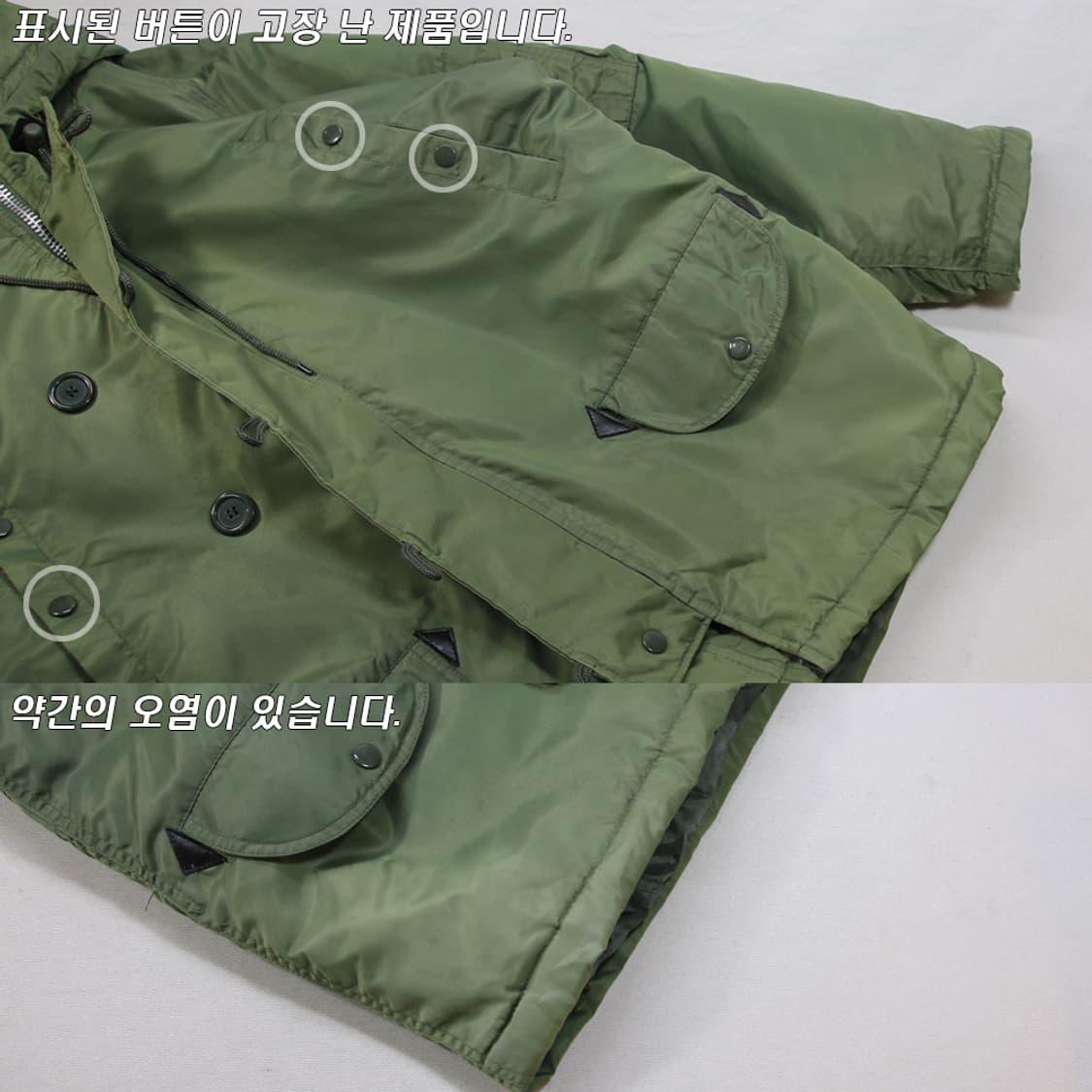 (착용컷) N-3B 점퍼 (남성용 100) 상품이미지6