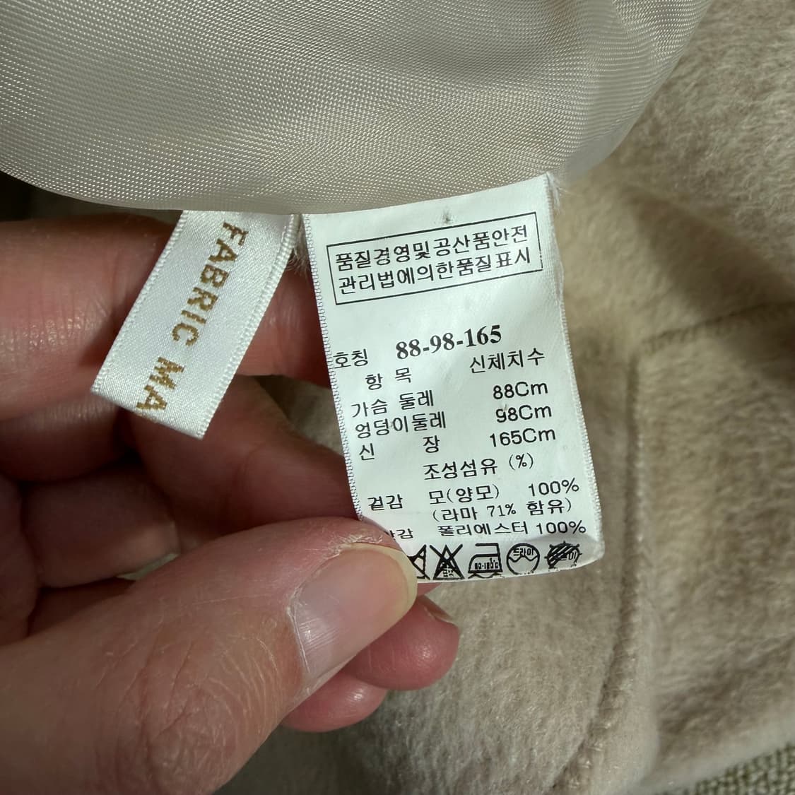 한섬)시스템 베이비 라마 울 롱코트(Free) 상품이미지6