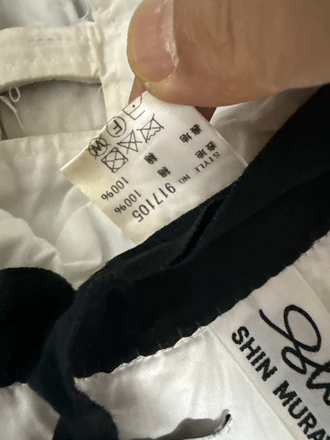 초레어 Shin Murayama x Kozaburo 마스크 상품이미지8