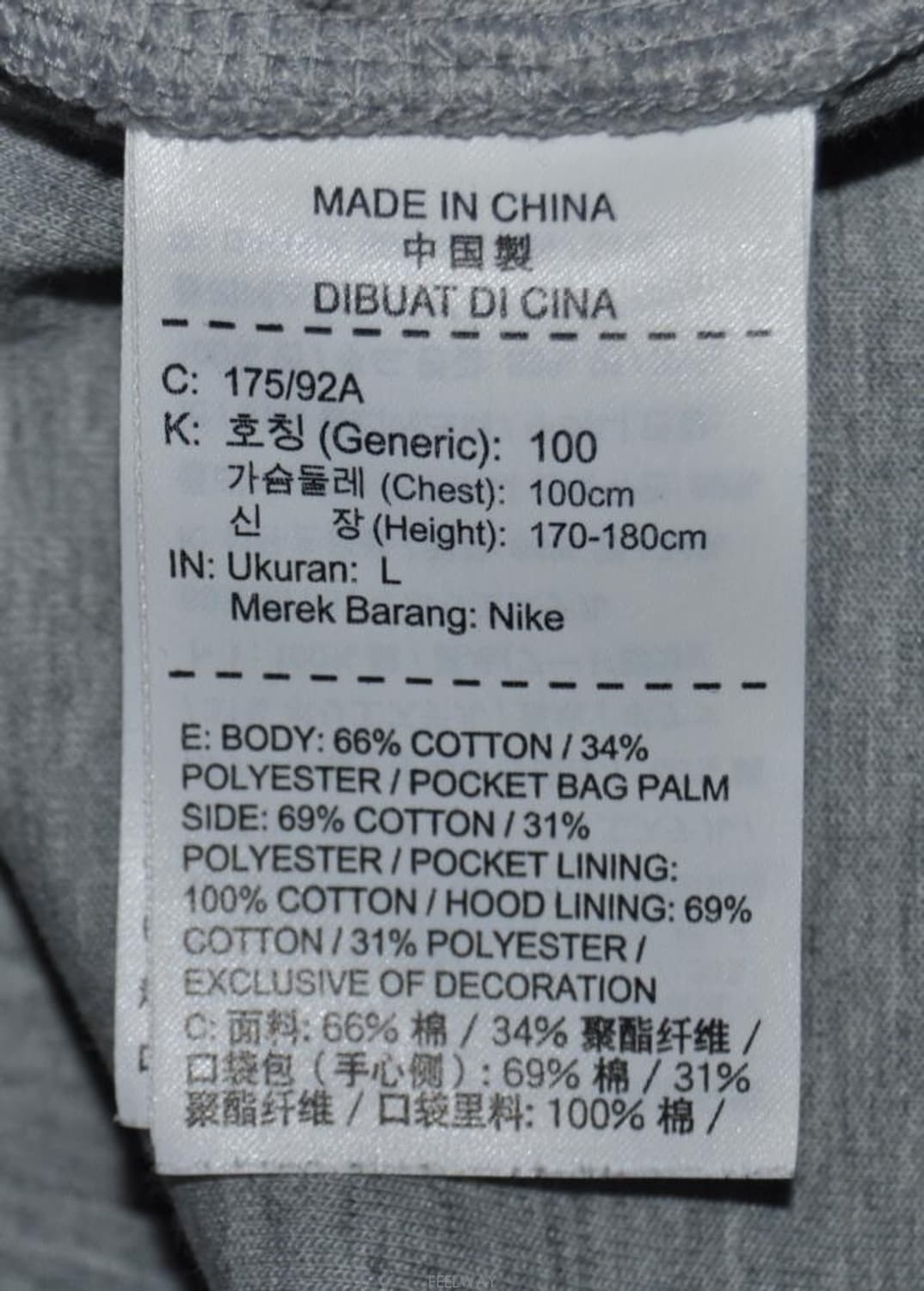 나이키테크/남성풀집업후드플리스자켓(사이즈95~98) 상품이미지8