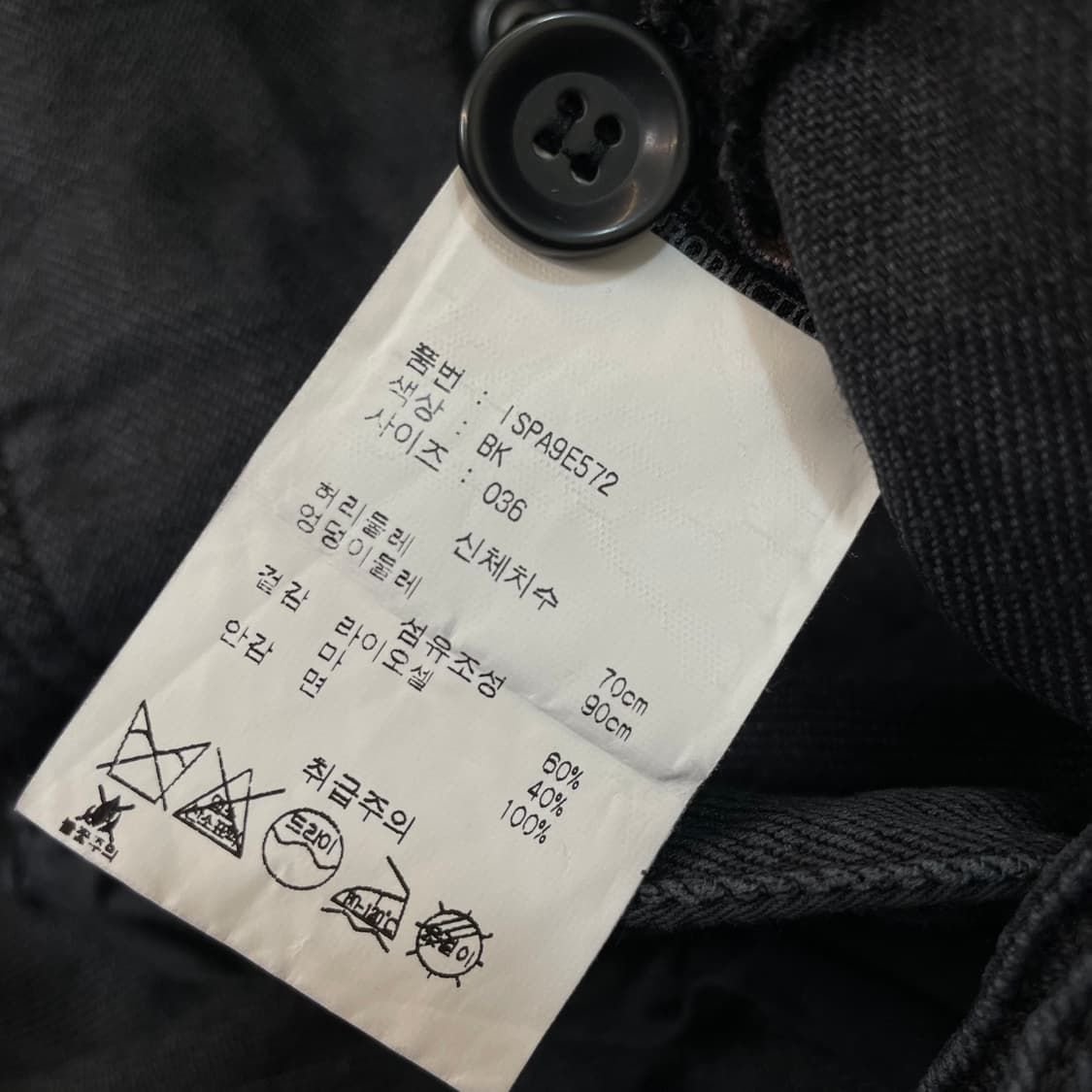 ISABEL MARANT 이자벨 마랑 하이웨스트 리오셀 숏팬츠 36 상품이미지4