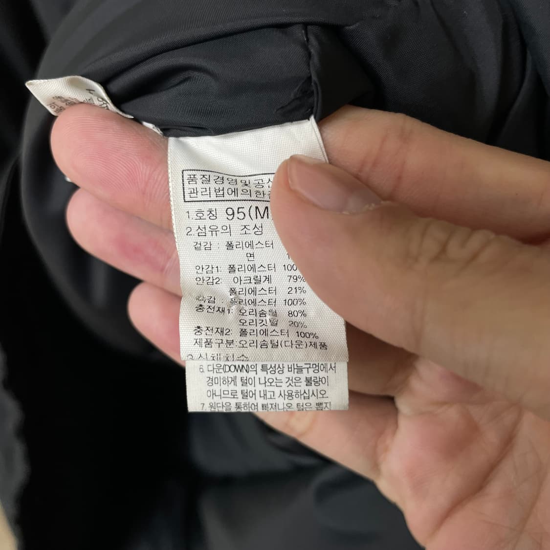 [ M ] 노스페이스 남성 덕다운 롱패딩  상품이미지6