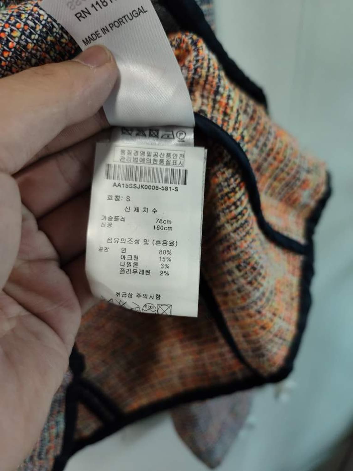오일릴리 노카라 트위드 자켓 상품이미지7
