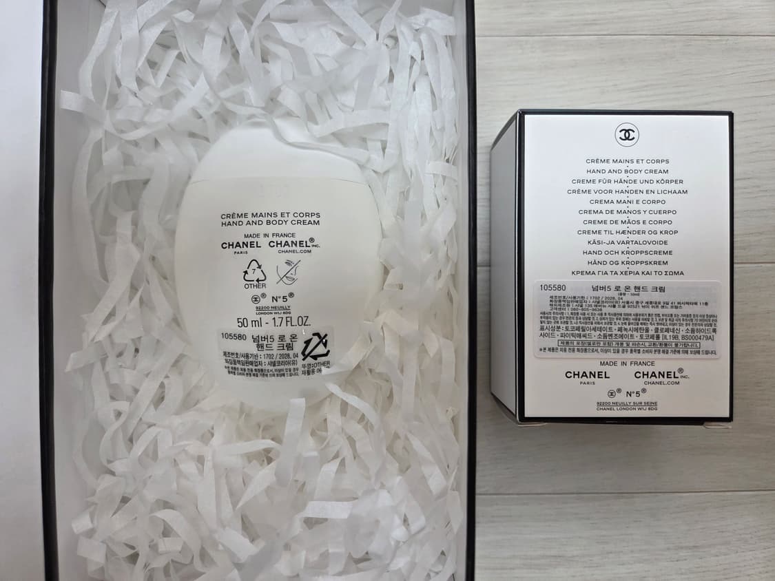 샤넬 핸드 크림 [새상품] 상품이미지3