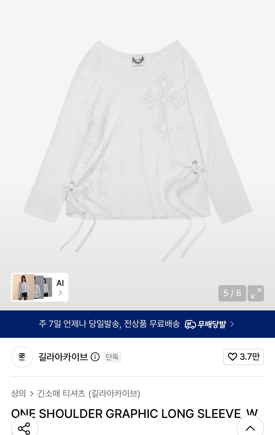 길라 아카이브 ONE SHOULDER GRAPHIC LONG SLEEVE 상품이미지3