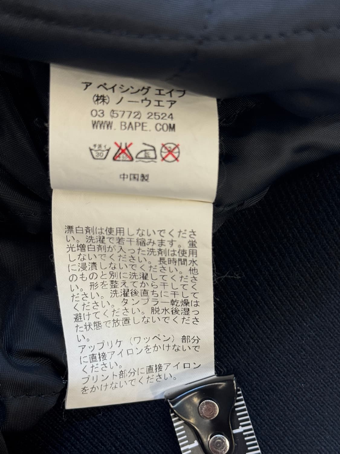 베이프 샤크 후디드 바시티 자켓 상품이미지6