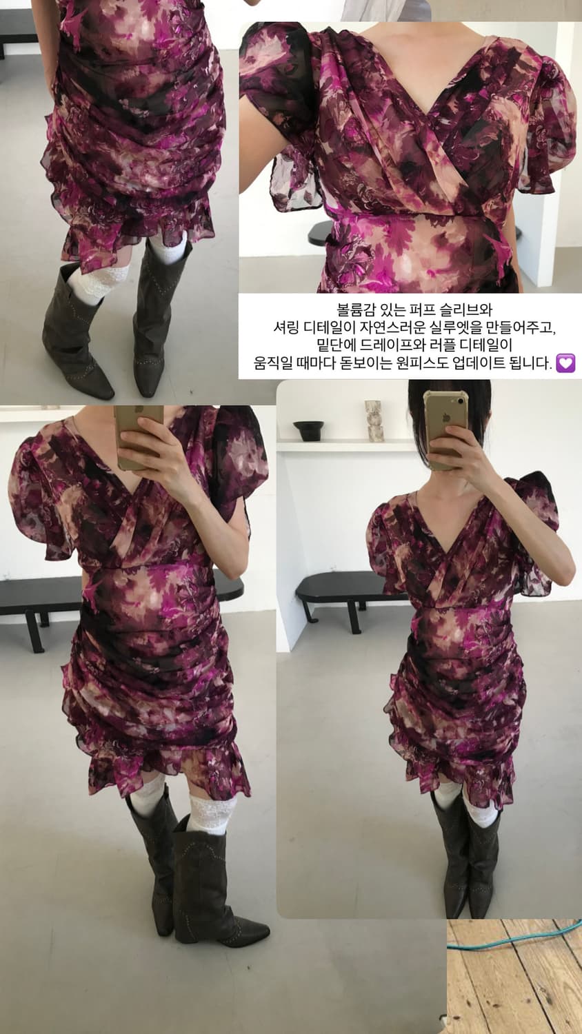 vintage drape shirring one-piece 상품이미지10