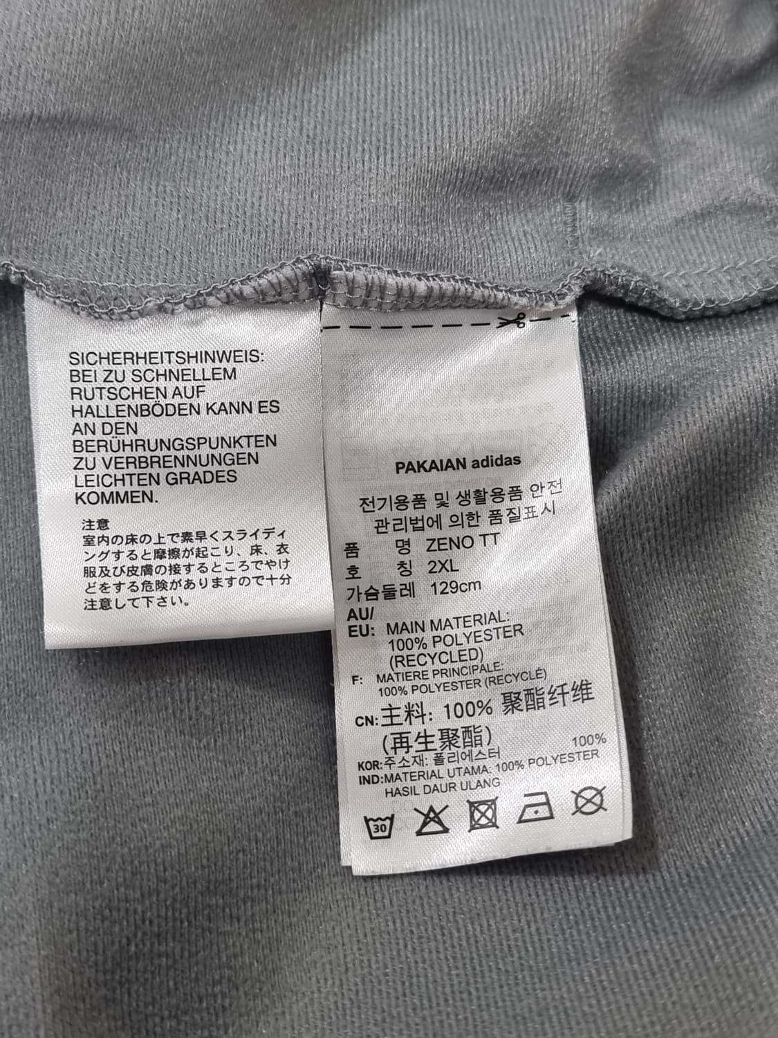 아디다스 ZENO 트랙탑 (C984 상품이미지4