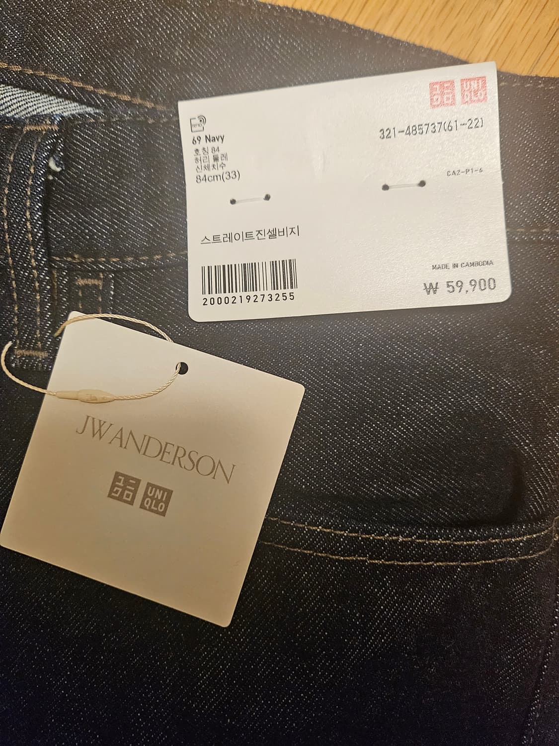 33)유니클로 jwa 스트레이트진 셀비지 상품이미지1