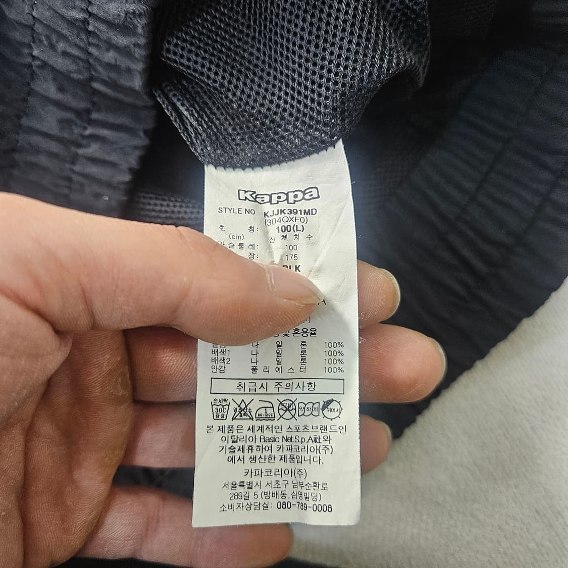 L 카파 올드스쿨 스타일 바람막이 0316Y 상품이미지6