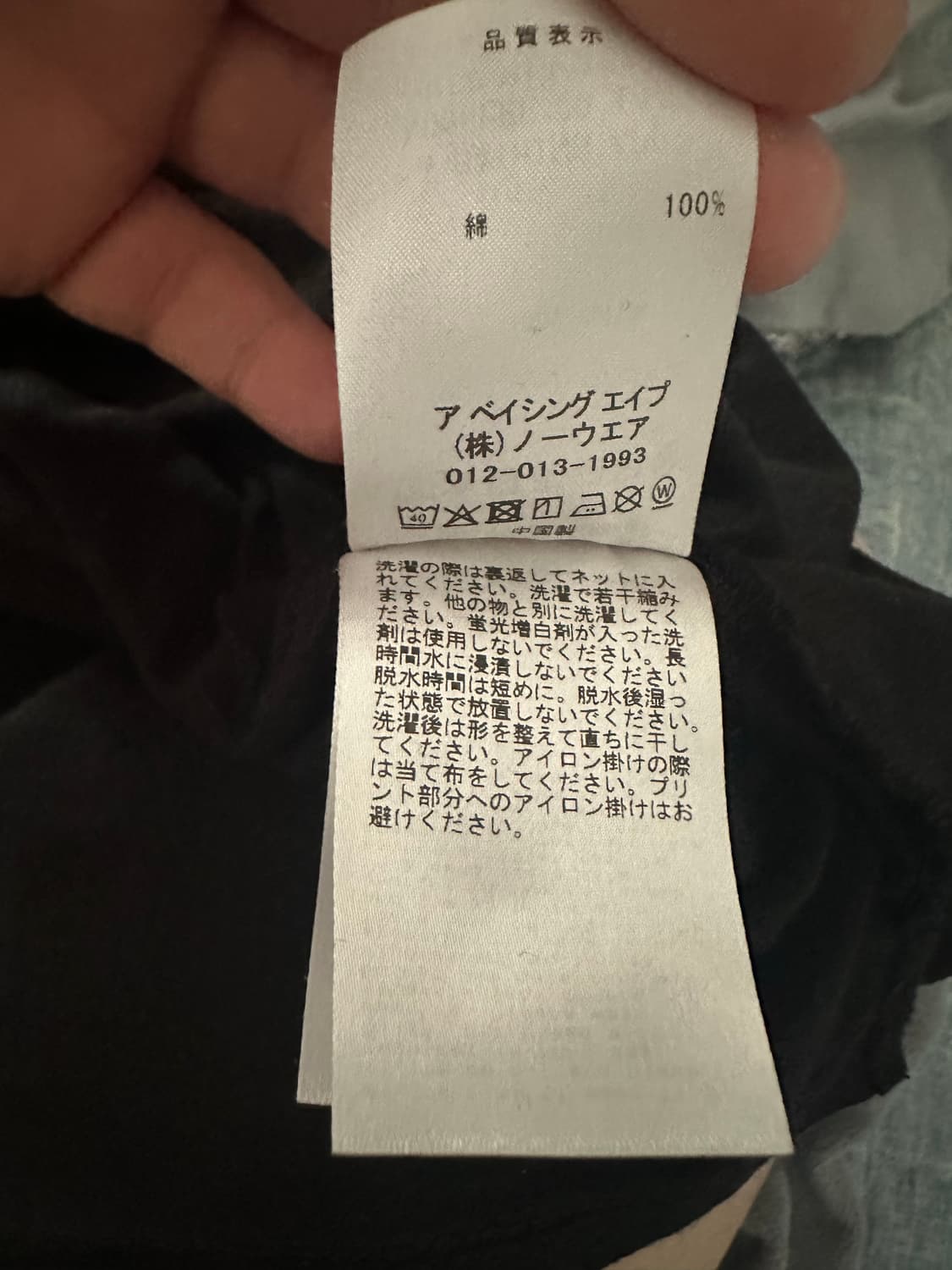 베이프 나시 상품이미지4