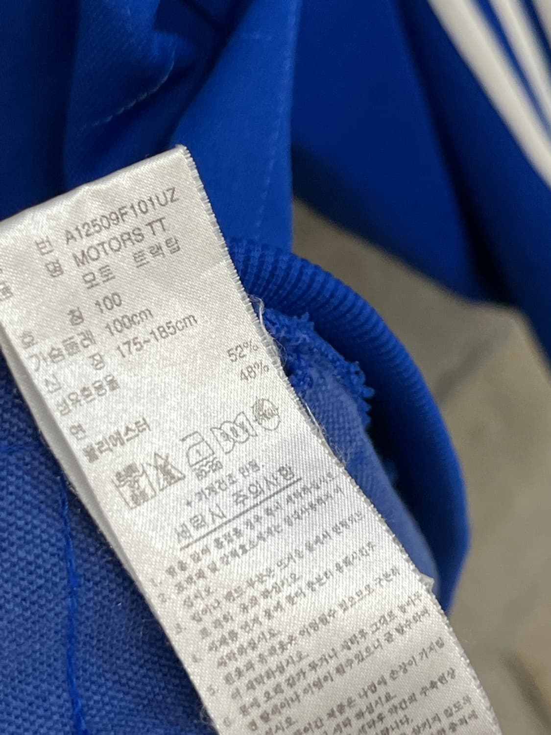 아디다스 블루 모토 트랙 탑 져지 상품이미지7