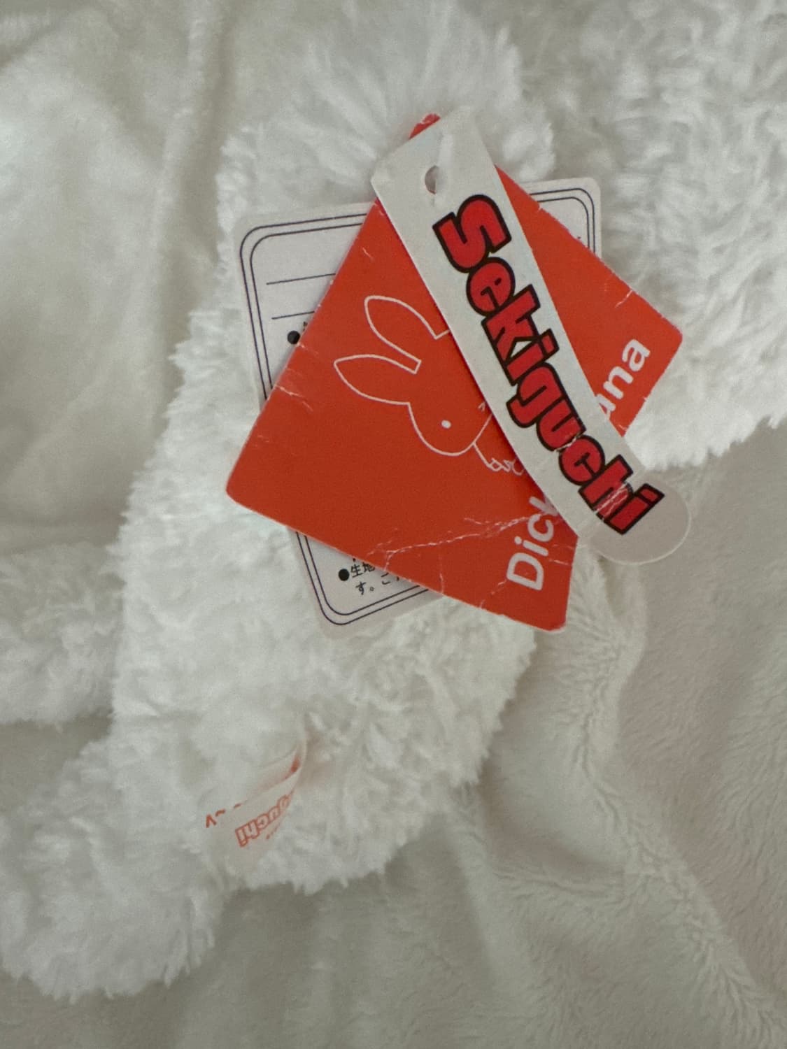 엎드린 미피 인형 세키구치 상품이미지3