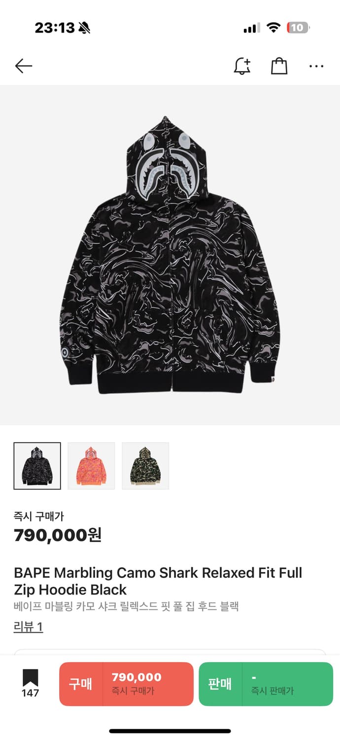 BAPE 베이프 마블링 샤크 후드 블랙 상품이미지1
