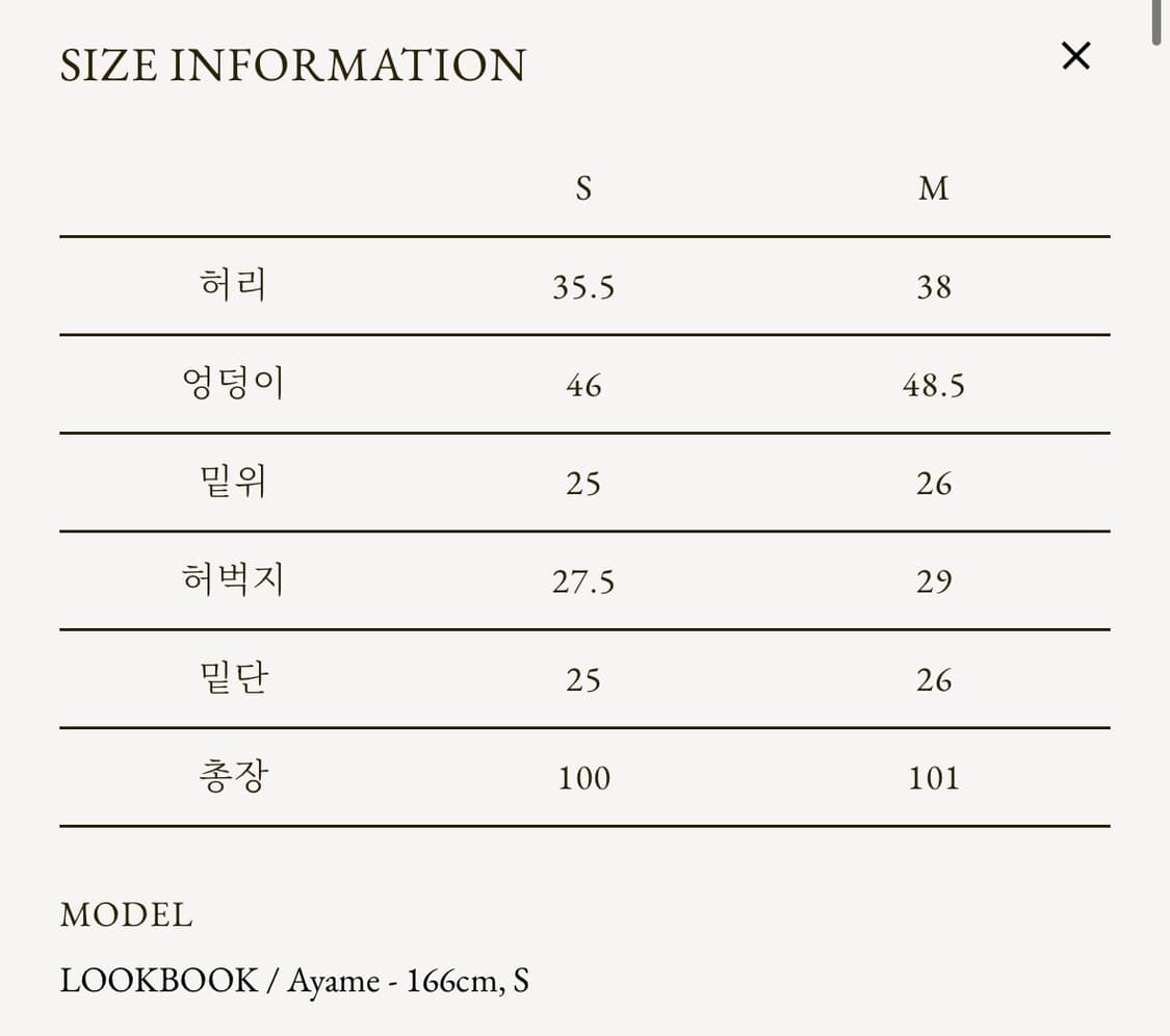 게드 ged 자카드 팬츠  상품이미지5
