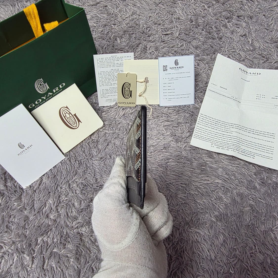 {클로젯}[풀구성+인보이스]고야드 생쉴피스 블랙 카드지갑 상품이미지9