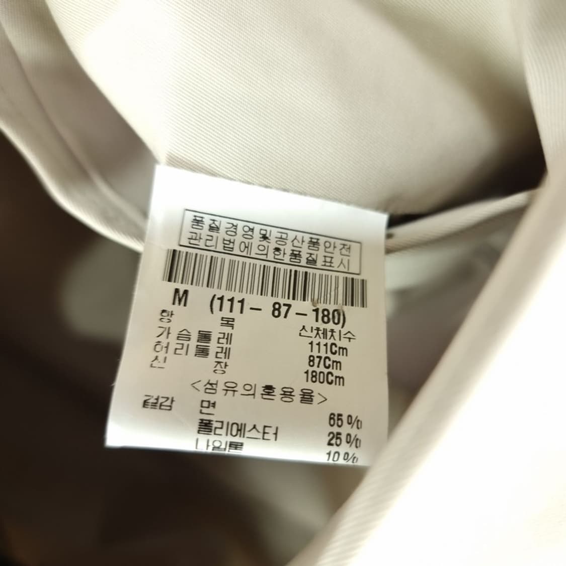 [띠어리] 미니멀 트렌치 코트 베이지 M19623 상품이미지9