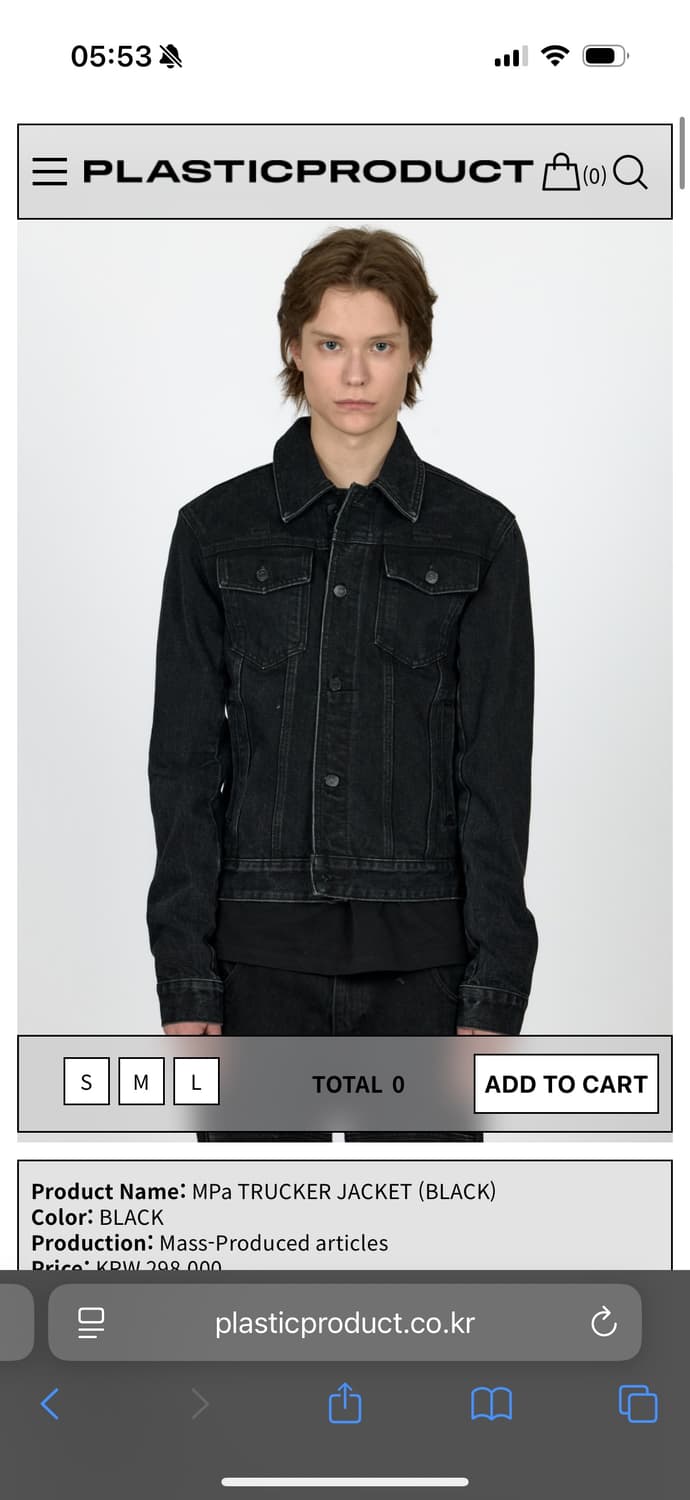 MPa TRUCKER JACKET 플라스틱프로덕트 트러커 m 상품이미지1