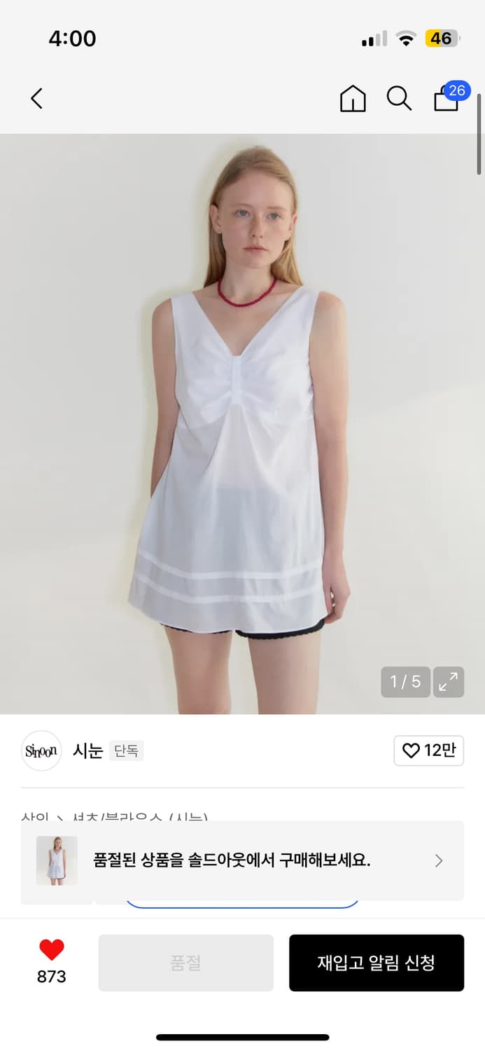 시눈 리본 타이 슬리브리스 화이트 상품이미지1