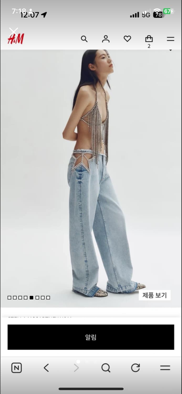 스텔라 맥카트니 H&M 크리스탈 스타 스트레이트 레그 진 상품이미지1