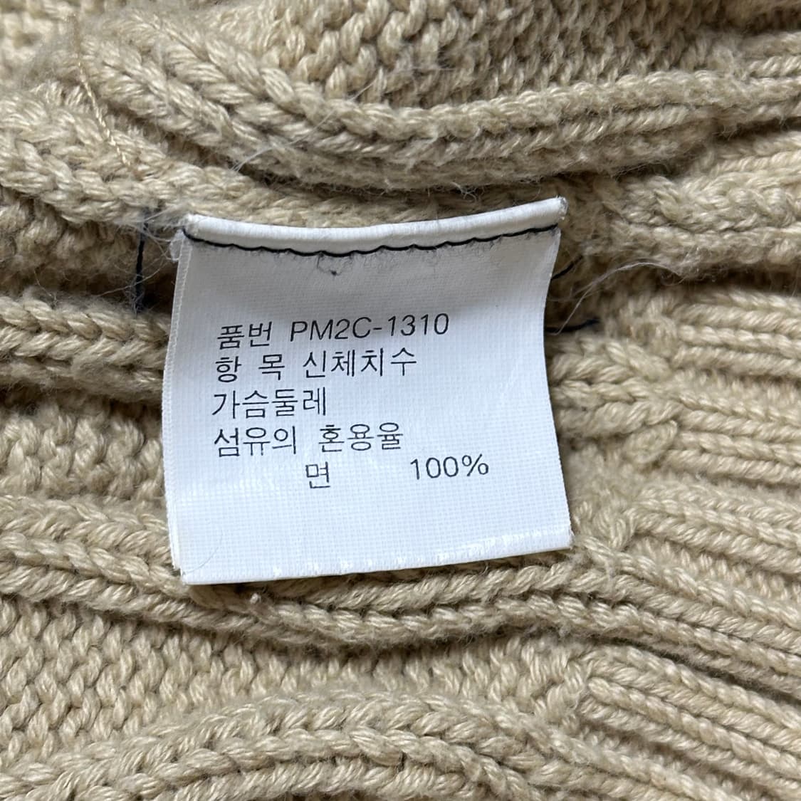 XL 폴로랄프로렌 베이지 케이블 브이넥 가디건 상품이미지5
