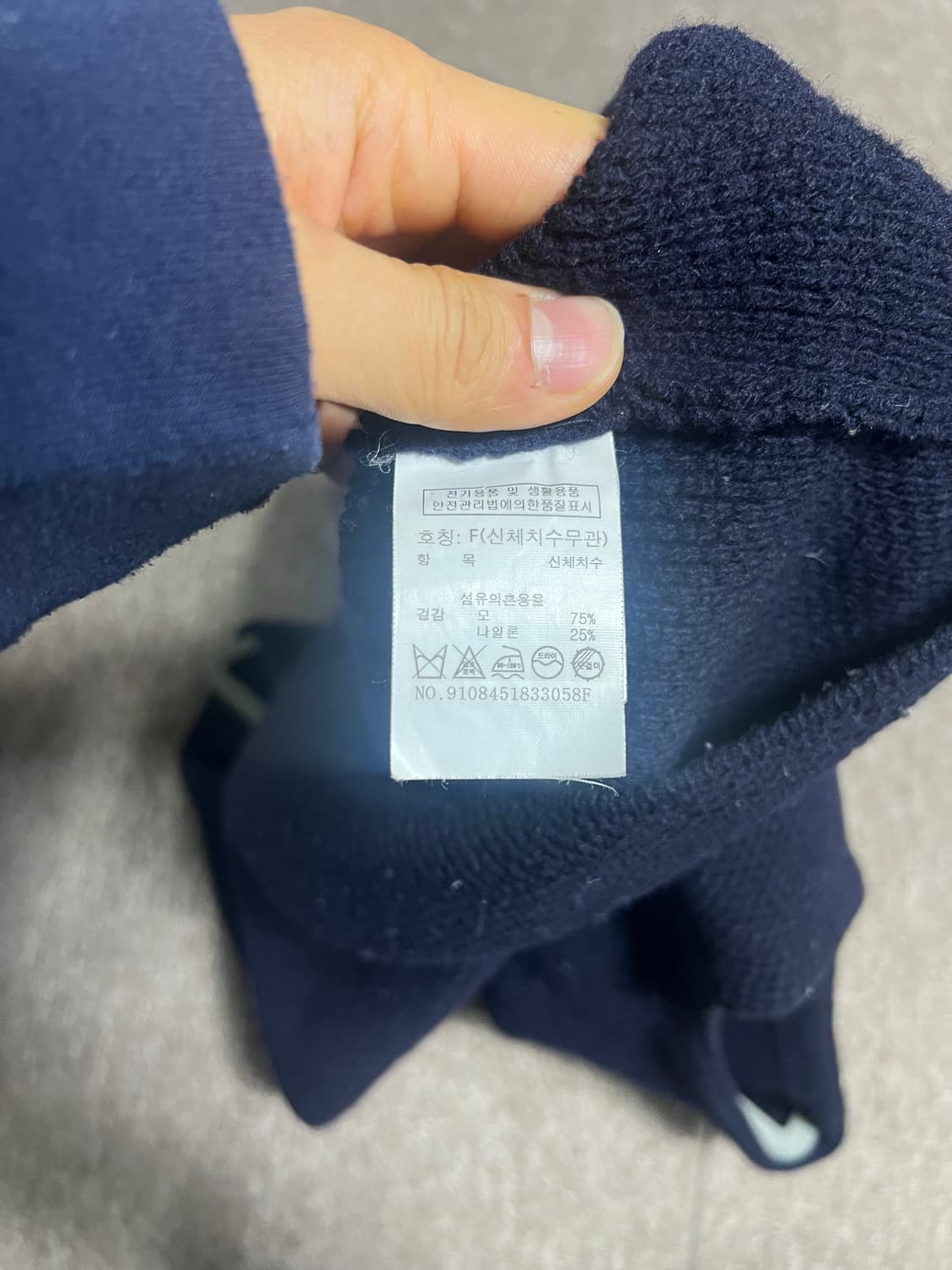 스튜디오톰보이 울 니트 베스트 Free 상품이미지4