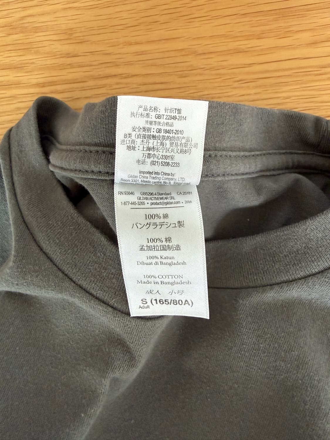 길단(GILDAN) 반팔 티셔츠 상품이미지7