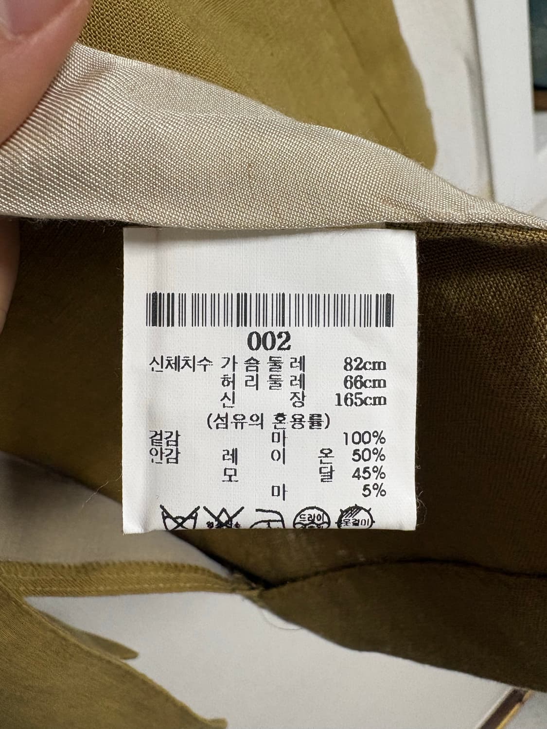 띠어리 마 100% 자켓 상품이미지4