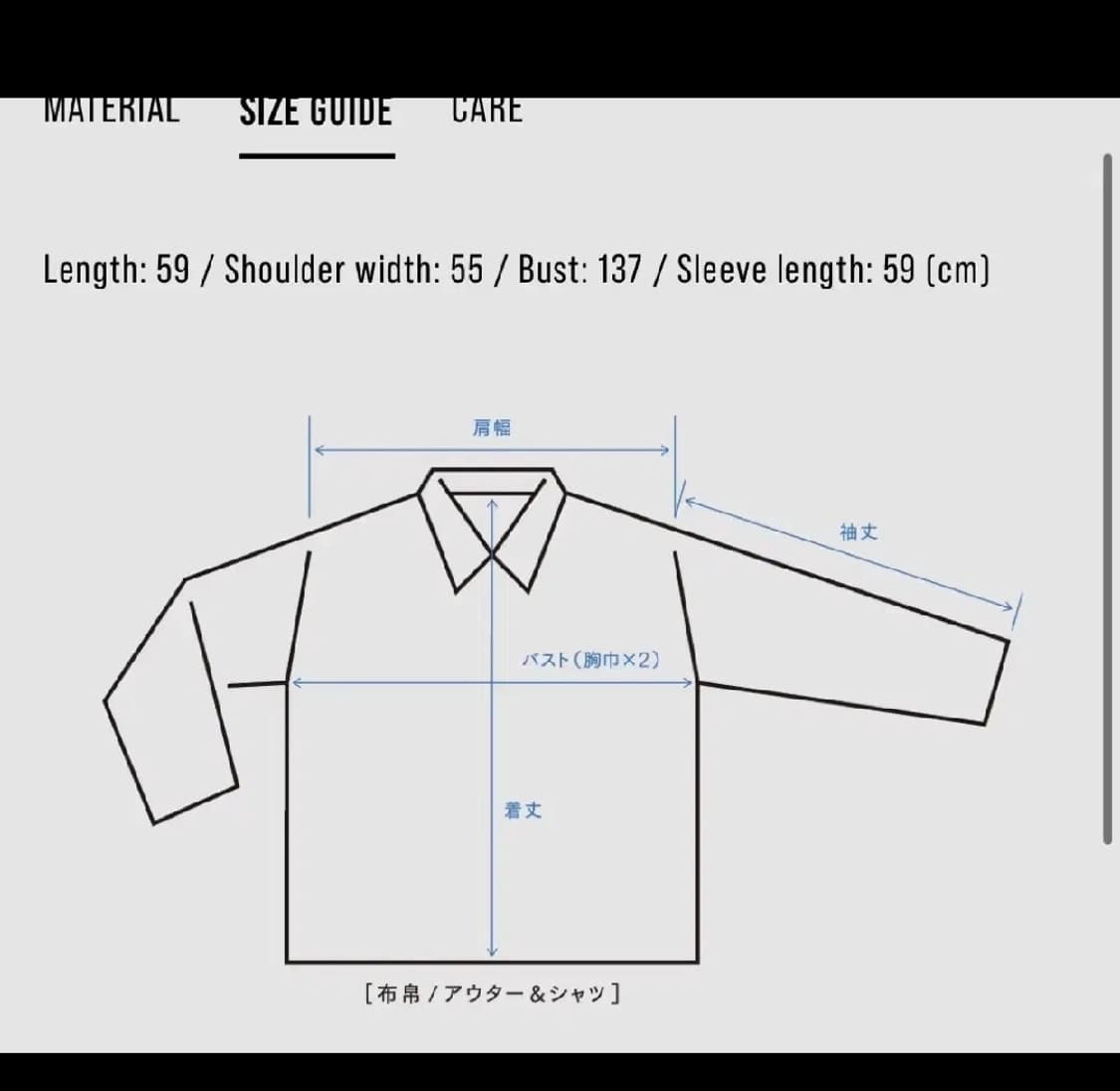 캡틴선샤인 x 뉴메뉴얼 한정판 데님자켓 상품이미지9
