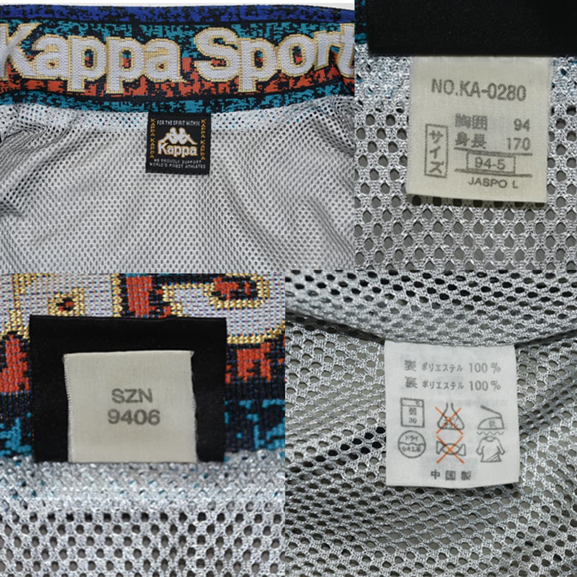 KAPPA 빈티지윈드브레이커자켓 상품이미지10