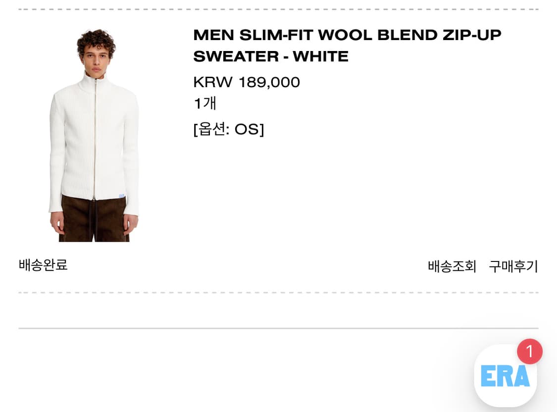 ERA 니트집업 판매합니다 ! 급처  상품이미지2