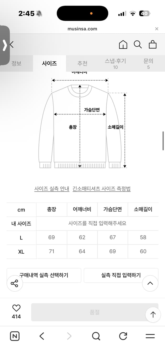 썬데이오프클럽 후드 팬텀댄서 상품이미지3