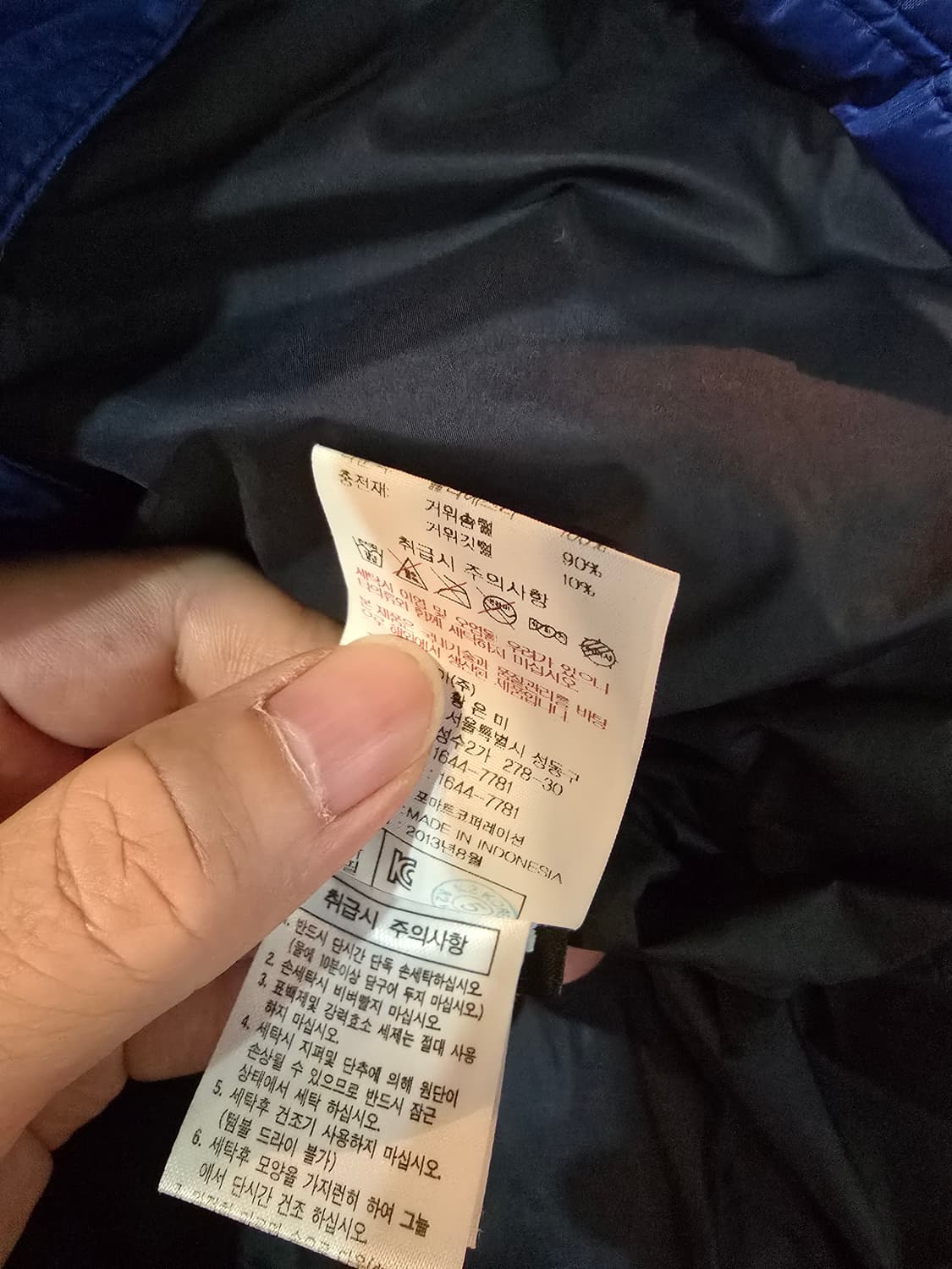 아이더 오리털패딩  상품이미지6