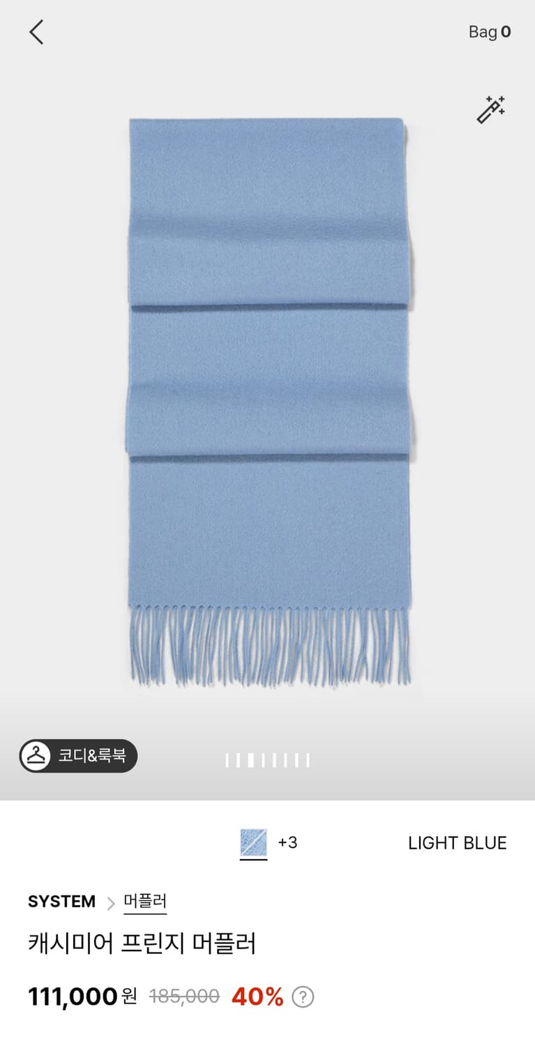 한섬 시스템 캐시미어100% 머플러 새상품 상품이미지2