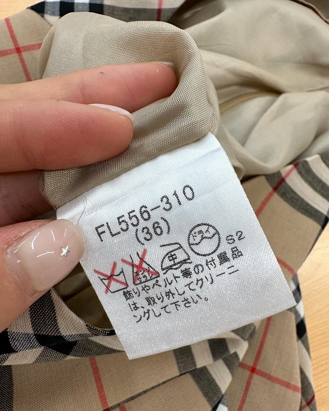 버버리 블루라벨 베이지 노바체크 미디 스커트  상품이미지8