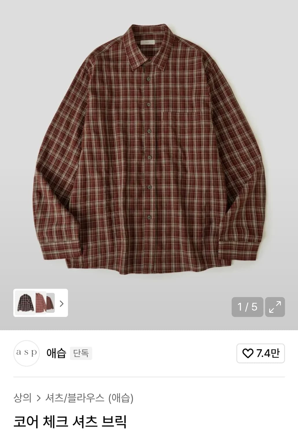 애습 asp 코어 체크 셔츠 브릭 L 상품이미지1