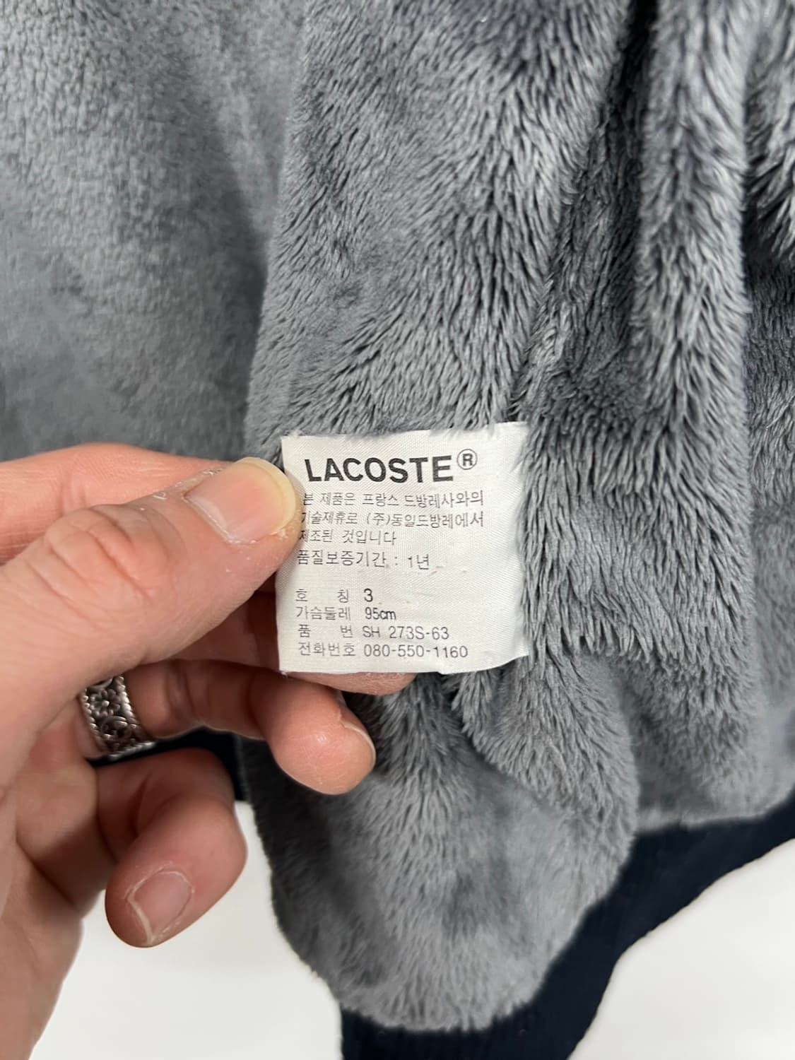 라코스테 네이비 후리스 집업 자켓 상품이미지5