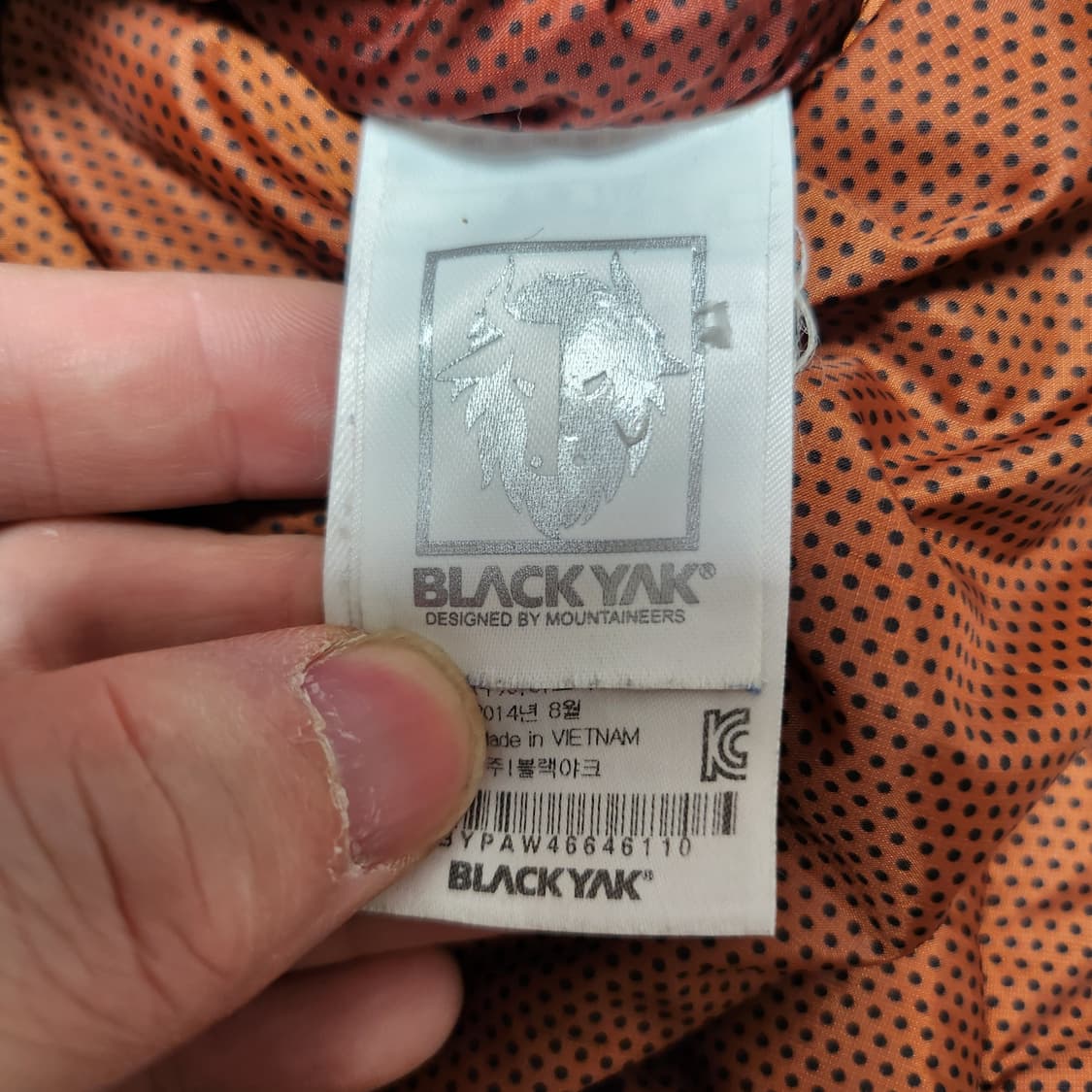 [110] 블랙야크 구스다운 패딩 상품이미지5