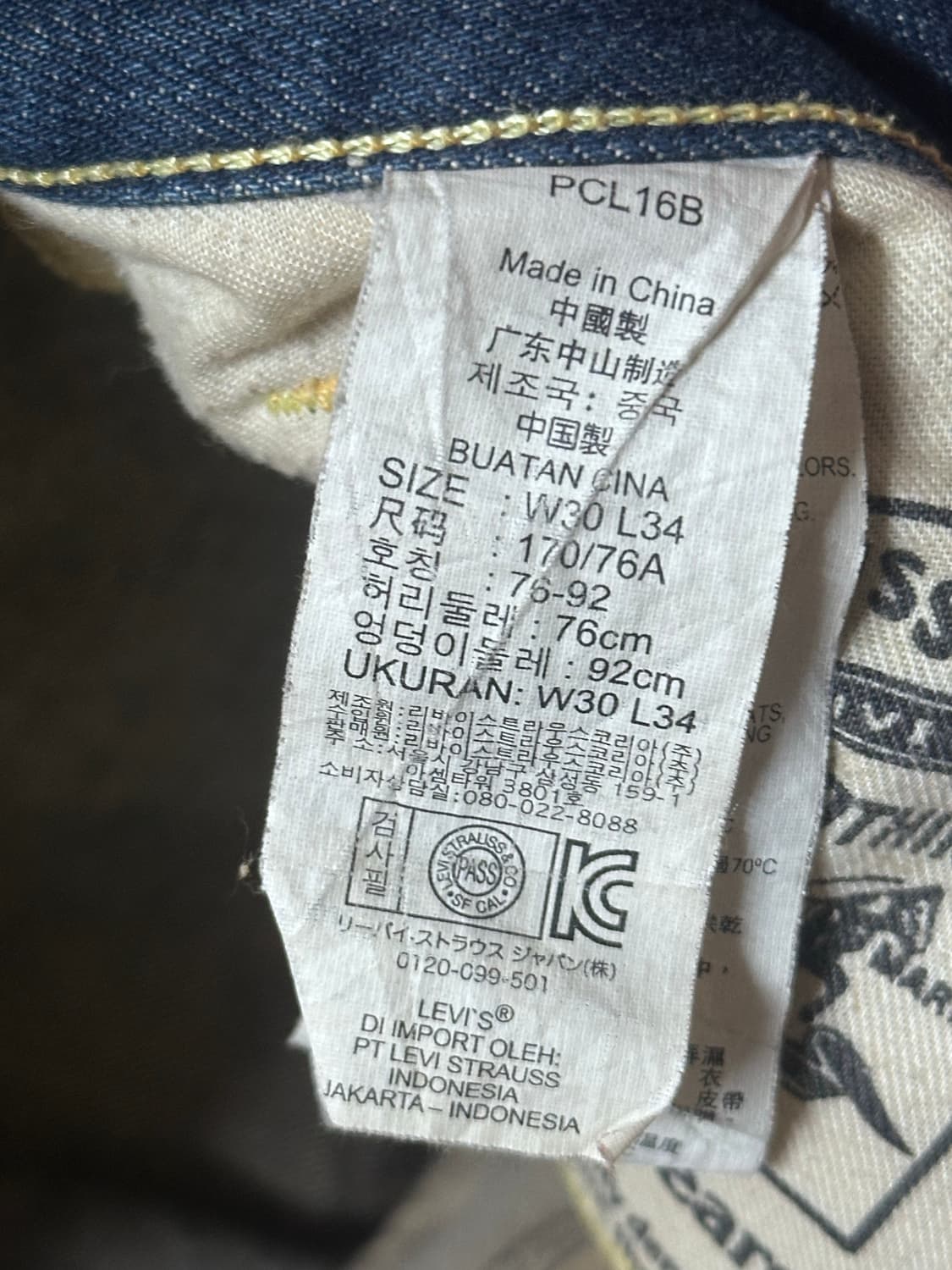 Levi’s 601 Straight 녹워싱 데미지 팬츠 (W30 L34) 상품이미지8