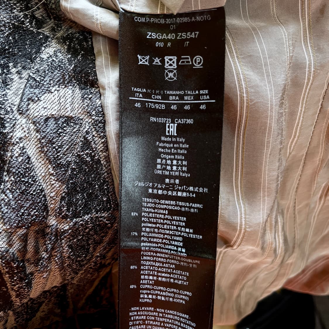 조르지오 아르마니 17FW 런웨이 쇼피스 자카드 더블 자켓 IT46 상품이미지10