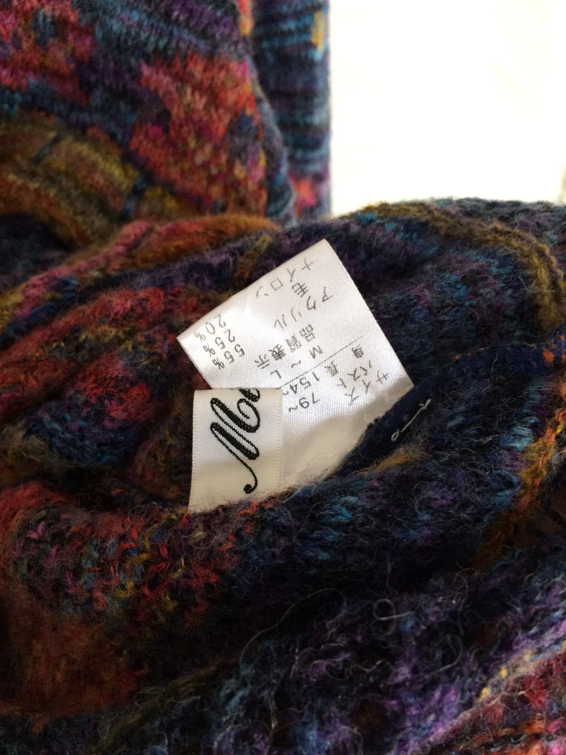 빈티지 패턴 버튼 니트 가디건 상품이미지4