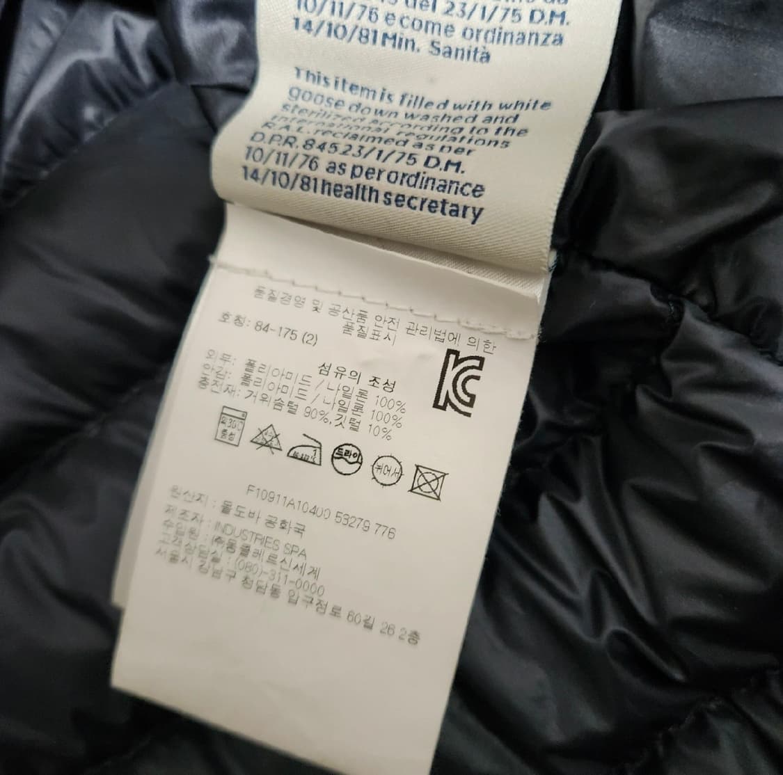 몽클레어 RENALD 경량패딩 2 상품이미지5