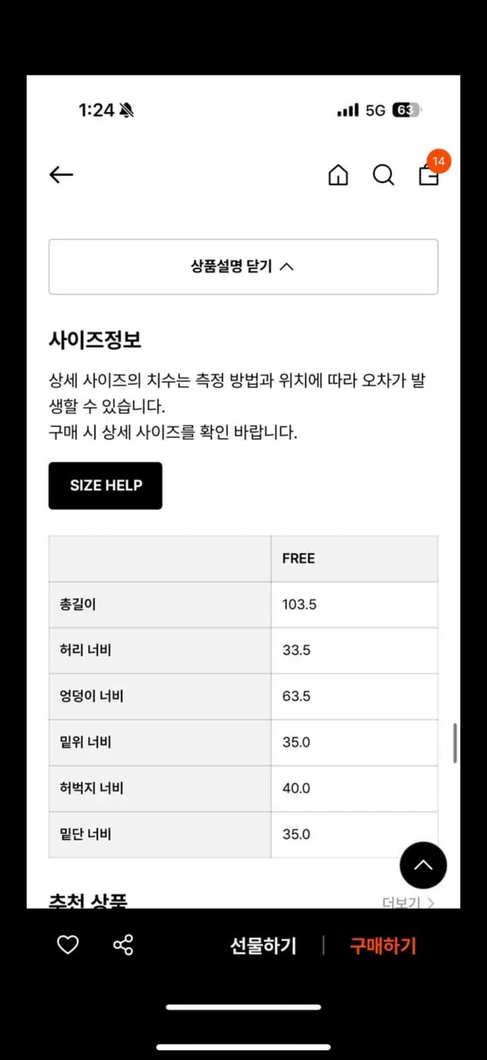 트리밍버드 밴딩 나일론 팬츠 카키브라운 상품이미지4