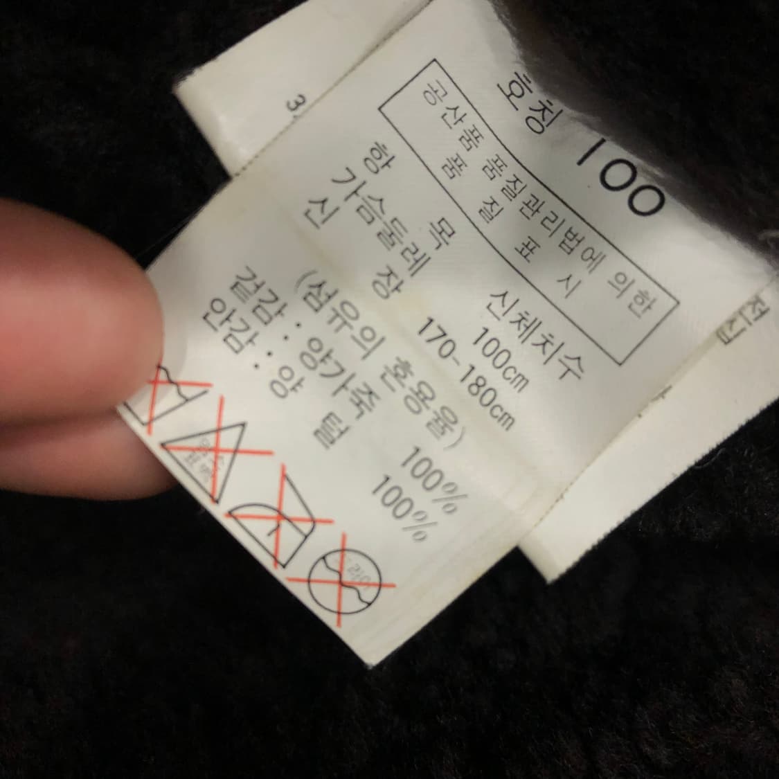 피에르가르뎅 양가죽 양털 시어링 도킹 레더 가죽 자켓 상품이미지6