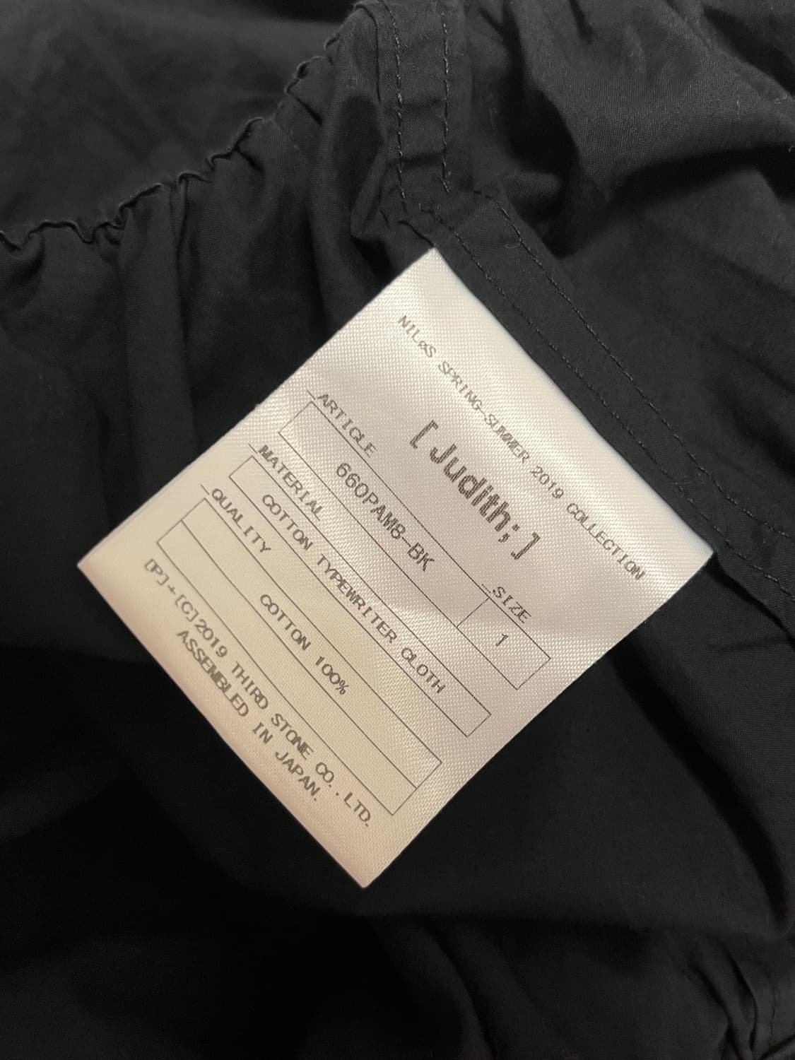 JULIUS 19SS Side Gusset Zip Short pants 상품이미지3