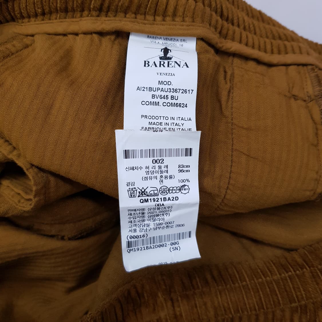바레나 베네치아 2021 코듀로이 세미배기핏 밴딩 팬츠 82-96사이즈 상품이미지6