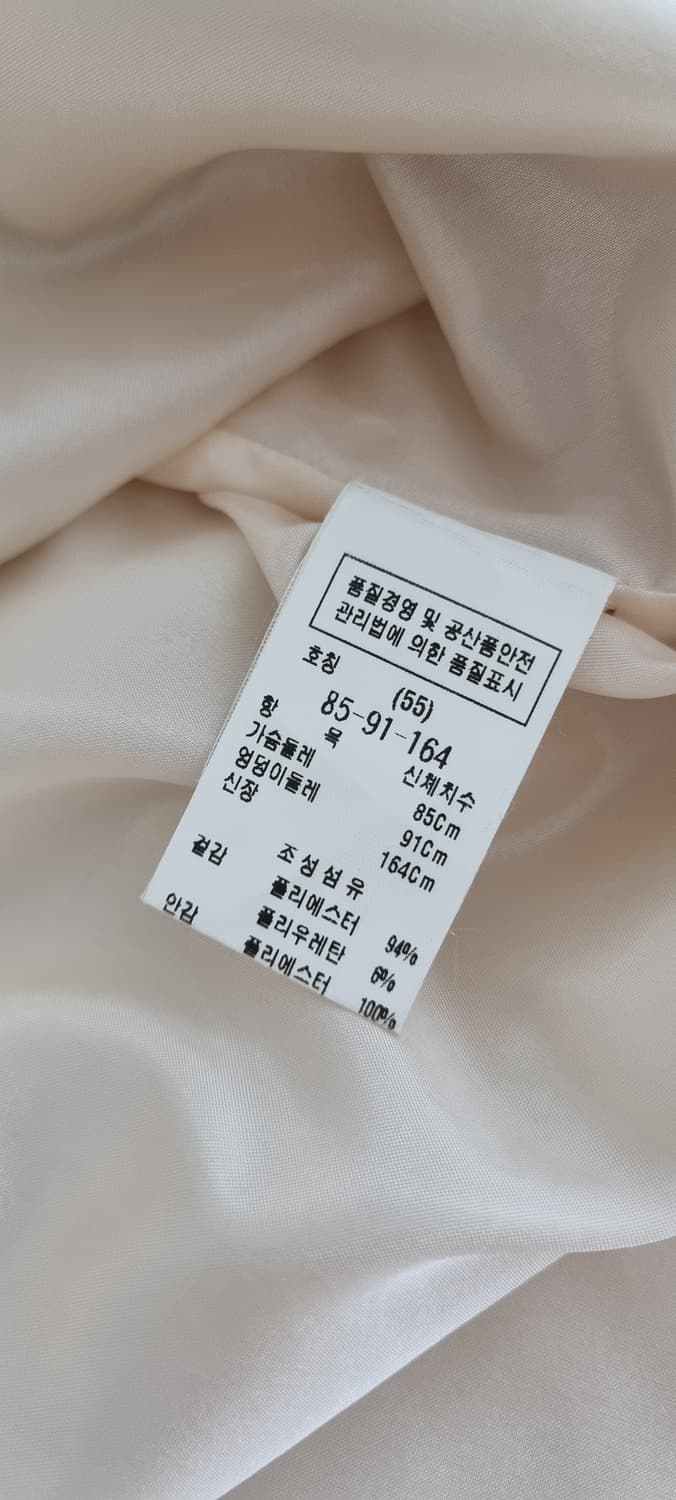 MOHO.S.PHINE 모조에스핀 롱 자켓 S _ 여성 상품이미지10