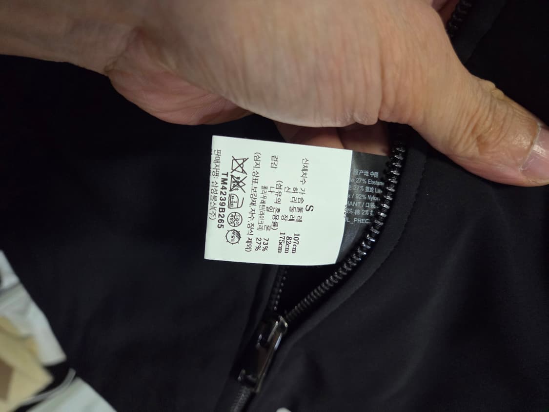 ​[미착용/새상품] 띠어리 나일론 후드 자켓 (S 블랙) 상품이미지7